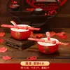 Juego de Cuencos para Boda, Cuencos y Palillos, Cuencos Rojos para los Novios, un Par de Cuencos Rojos Festivos, un Juego Completo de Suministros para Boda