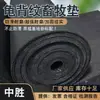 Tapete Aislante para Porqueriza de Granja Tapete para Redil de Bueyes Tablero de Goma Antideslizante Tapete para Redil de Bueyes Resistente al Desgaste Espesado Patrón de Tortuga Tapete para Ganado