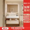Color crema kelinai lavabo integrado nuevo baño combinación mueble de baño lavabo de baño mesa de lavado