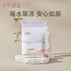 Enlace Especial de Compra de Almacén de Esterillas Papel Posparto Papel Higiénico Materno Toalla Sanitaria Bolsa para Almacenar Leche Almohadilla de Lactancia Suministros de Maternidad