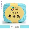 Ovillos de hilo grandes y muy elásticos, hilo grueso, hilo para ganchillo, para hacer pantuflas, mantas para cunas de bebé y otras manualidades hechas a mano - un kit de material de tejer DIY