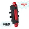 Luz para Bicicleta Anqiyu/Nqy, Luz para Ciclismo, Luz Trasera, Equipo para Bicicleta de Montaña, Accesorios para Bicicleta de Carretera, Luz de Advertencia, Luz Delantera