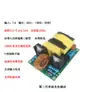 Módulo Amplificador de Arma Electromagnética Zvs Inversor Amplificador 7.4V a 450V Cargador Arma Electromagnética DIY Producto Terminado