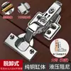 Bisagra de Acero Inoxidable 304 Bisagra Central Plegada de Avión Amortiguador de Resorte Amortiguador Hidráulico Accesorios de Ferretería Bisagra para Puerta de Gabinete