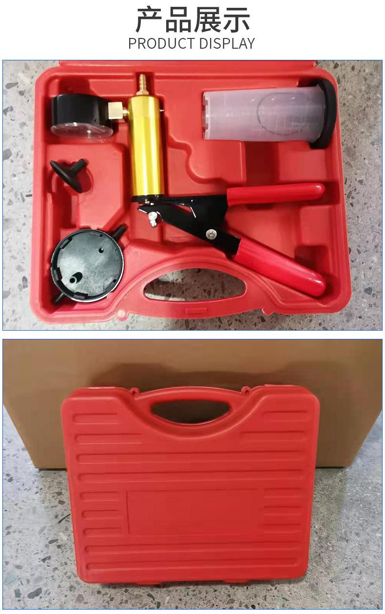 吸油枪刹车油更换工具