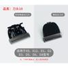 Cortapelo Lana Pelo de Conejo Cortapelo Eléctrico Cabezal Amoladora de Uñas Cabezal de Rectificado Accesorios para Cortapelo Eléctrico Ventas Directas de Fábrica Cuchilla para Mascotas