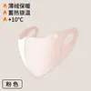 Mascarilla Térmica de Terciopelo Australiana para Mujeres Apariencia Atractiva en Otoño e Invierno Ciclismo a Prueba de Viento y Frío Mascarilla Protectora Solar Antibacteriana Grado 10A Upf1000