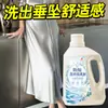 Detergente de seda anti-encolhimento, detergente poderoso removedor de manchas e de limpeza, neutro e suave, especificamente para seda de amoreira