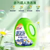Super-herói Removedor de Manchas de Guarda-chuva Verde Detergente para Roupas 3kg*1 Garrafa, Xinxian Yanye Limpeza Profunda Fragrância Duradoura, Venda Direta do Fabricante