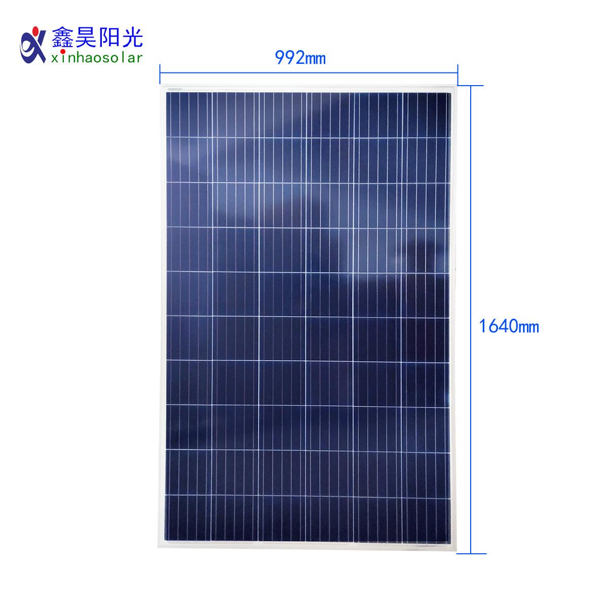 250W多晶（主图）2