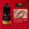 Amostra de Cor Bordado Wanjia 3ml Corante Vegetal para Sobrancelha, Olho e Lábio Não Muda de Cor Sistema de Cor Auxiliar Cor de Sobrancelha Cinza Escuro