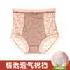 Pantaletas de control de abdomen de cintura alta para mujer, encaje de alta elasticidad, sexys y lindas, nuevos calzones triangulares sin costuras para niñas