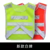 Chalecos Reflectantes al por Mayor, Chalecos para Obra, Chalecos de Seguridad, Ropa Reflectante para Duty de Administración de Carreteras, Chalecos Reflectantes de Tráfico
