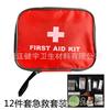 Kit de Servicio de Firma del Médico de Familia Kit de Primeros Auxilios para Visitantes Kit de Emergencia Set para Exteriores Calle Comunidad Se Puede Personalizar