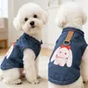 Ropa para Perrito y Gato Mascota Oso Bichón Schnauzer Pomerania Ropa Delgada Primavera y Verano 26 Chaleco de Mezclilla