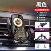 Magic Clip Q20 Inalámbrico Magnético 66W Carga Super Rápida Cuerpo Ultradelgado Apertura y Cierre Inteligente Soporte para Teléfono Accesorios para Coche