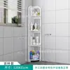 Estante de Esquina para Baño Transfronterizo, Estante de Almacenamiento de Múltiples Niveles con Rejilla para Baño, Estante de Almacenamiento para Esquina de Inodoro de Aromaterapia y Productos para el Cuidado de la Piel