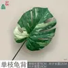 Galho Único, Folha de Tartaruga Colorida de 5 Ramos, Folha de Palmeira, Flor Artificial para Decoração Interna de Casa, Decoração Externa de Parque, Flor Artificial