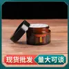 Creme Gao Wang Ye Wudu Tou Gu para Pescoço, Ombros, Cintura, Pernas, Membros e Articulações, Mesmo Modelo Vendido em Plataformas de E-commerce, Atacado e Envio Direto da Fábrica de Origem