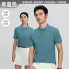 Camisa Polo de Manga Corta Personalizada de Fábrica para Hombre Algodón Hilo de Hielo Logo Estampado Casual de Negocios Camiseta con Cuello Polo Verano Delgado para Hombre
