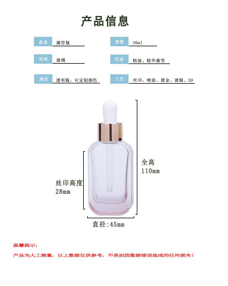 详情4.jpg