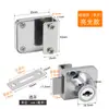 Cerradura para vitrina de tienda, cerradura para puerta de vitrina, cerradura para ventana de puerta simple o doble, cerradura para mostrador de teléfono móvil, cerradura para puerta corrediza de vidrio de doble apertura