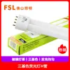 FSL Foshan Lighting Lámpara Tubo H H Intubación Tubo T5 Plano Aguja Cuatro Tres Colores Lámpara Ahorradora de Energía Lámpara Fluorescente de un Solo Extremo
