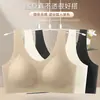 Base de Maquillaje Líquida como Base de Maquillaje sin Costuras Sujetador con Sensación de Nube para Mujer, Copa Fija, Push-Up, Sin Varillas, Tirantes Anchos, Chaleco Sujetador Transpirable para Mujer
