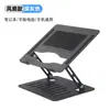 Suporte Dobrável para Laptop Rack de Resfriamento Liga de Alumínio Portátil Ajustável Suporte para Tablet Atacado Suporte para iPad