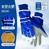Guantes de esquí súper suaves de algodón espacial ultraligeros y cálidos para niños de 7 a 14 años, impermeables, anticongelantes, antideslizantes y engrosados