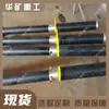 Pilares de Suporte Temporário para Túneis, Resistente à Corrosão e ao Desgaste Pilares Hidráulicos Individuais Dw25-30/100B para Suporte Temporário