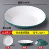 Louça de Mesa Nórdica de Melamina Tendência Prato Especial para Frutos do Mar Lagostim Picante Plástico Comercial Prato Quente com Duas Alças Criativo