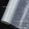 Película Transparente Mate de Fibra de Carbono 6D Forjada de Simulación PET Pegatina para Carrocería de Coche Película Protectora para Espejo Retrovisor Interior de la Consola Central