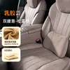 Adecuado para el color original del coche AITO M7, también compatible con las series AITO M6 y M8; se usa como almohada para el cuello, soporte lumbar y protector de cuello para modificación de automóviles