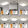 Luminária de Teto Moderna Minimalista e Elegante para Sala de Estar 2026 Novo Modelo Luxo Leve Espectro Completo Proteção para os Olhos Luminárias para a Casa Inteira