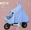 Capa de chuva para veículo elétrico na cor Morandi, capa de chuva para motocicleta grande para adultos, capa de chuva em tecido Oxford, capa de chuva estendida para patinetes elétricos