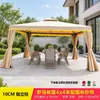 Tenda Gazebo de Palha para Exterior Toldo à Prova de Chuva Toldo de Sol Barraca de Iurta Mongol para Eventos Estante Guarda-Sol Romano Super Grande para Hotel de Quatro Cantos