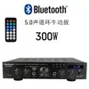 SUNBUCK Shanyu Máquina Amplificadora para el Hogar Amplificador de Karaoke Transformador en Anillo Alta Potencia con Ranura para Tarjeta Control Remoto Amplificador Bluetooth