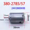 Motor de Aspiradora de Coche 385/380 Motor Tiene 3.7V/7.4V/12V/24V 5 Modelos