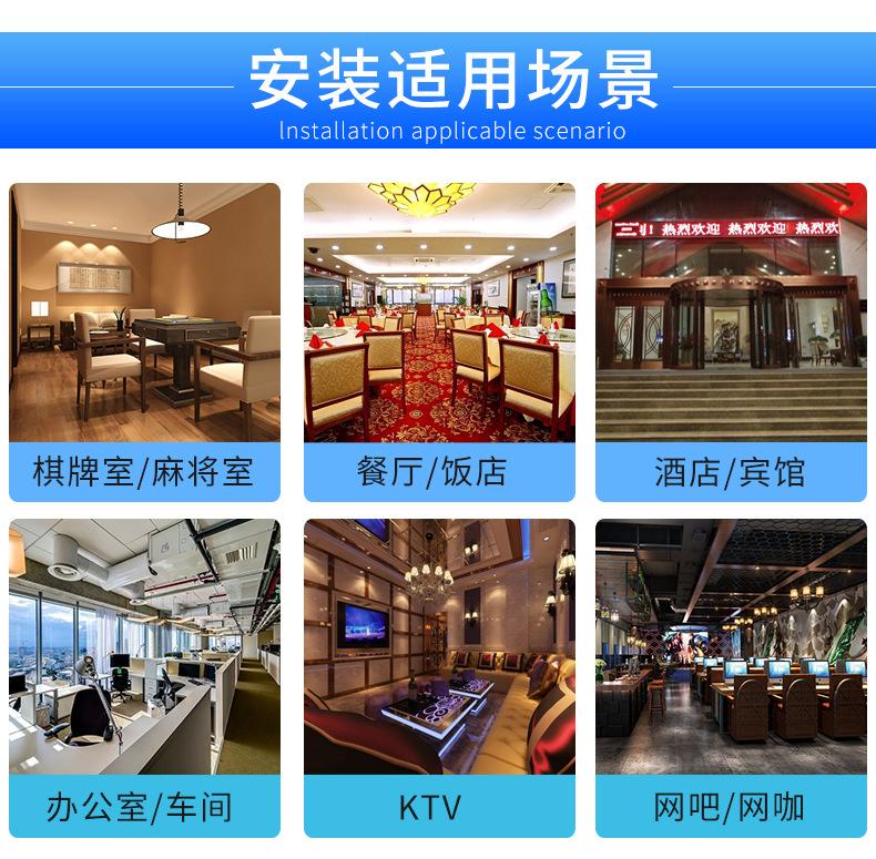 新风详情_10.jpg
