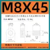 Tornillos Antiaflojantes de Cabeza Cilíndrica Hexagonal Grado 12.9, Tornillos No Extraíbles, Pernos Semi-Roscados No Extraíbles M3M4M5M6M8
