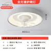 Lámpara ventilador oscilante estilo vintage LED, lámpara ventilador de techo minimalista moderna para protección ocular para dormitorio y comedor, Fábrica de Iluminación Zhongshan