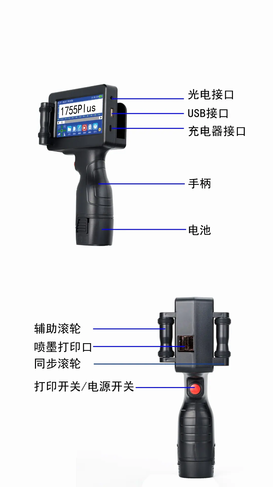 1755标记_副本