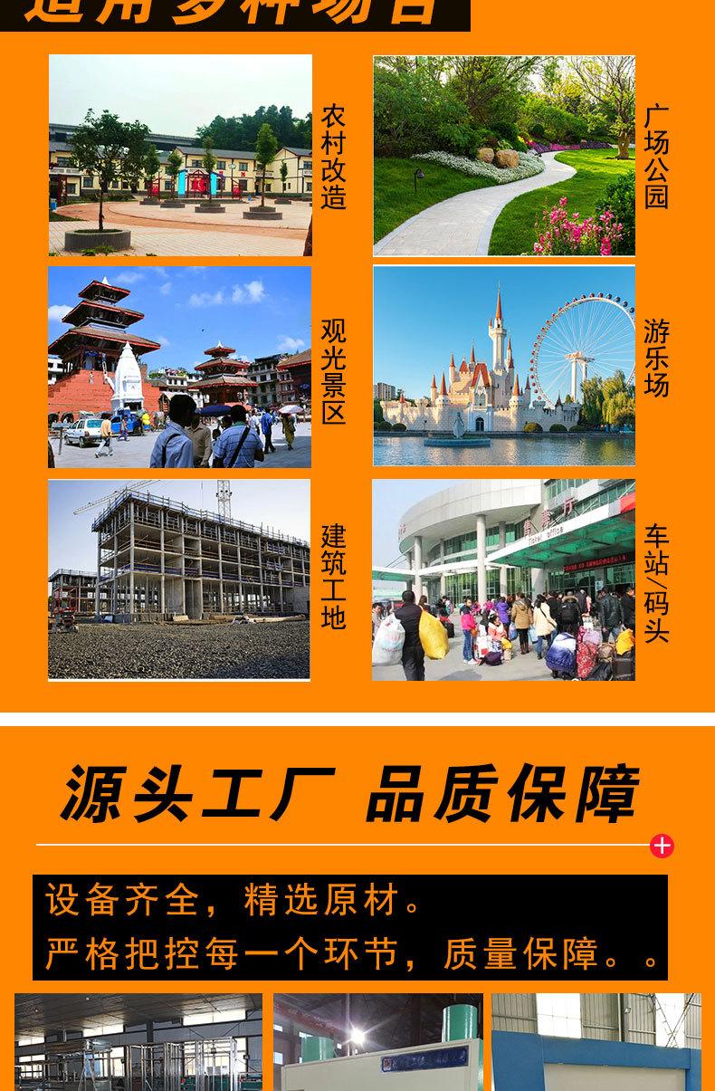 第三套详情页_18