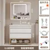 Gabinete de Banheiro Estilo Cream Nórdico Cerâmica Integrada Simples Madeira Maciça Gabinete Inteligente com Lavatório de Piso