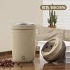 Taza Mezcladora Eléctrica Hogareña Recargable Pantalla Táctil Automática Portátil Taza de Café de Acero Inoxidable Perezosa Regalo Personalización