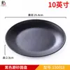 Vajilla de Melamina Comercial Creativa Platos de Plástico Redondos Platos Estilo Japonés Restaurante de Barbacoa Platos Especiales Restaurante de Hot Pot Platos