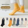 Meias de algodão cordão meias de algodão masculinas e femininas de outono e inverno anti-Pilling absorvente de suor respirável esportes penteados algodão médio comprimento panturrilha meias atacado