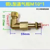 Tapa de Respiro para Reductor de Engranaje sin Fin para RV Tipo L Ángulo Recto Respiro Extendido Tapa de Ventilación Codo de Escape M10M16