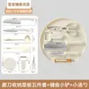 Atacado de Fábrica Conjunto de Facas Suplemento Alimentar para Bebês Armazenamento de Cozinha Conjunto Completo de Faca de Frutas Tábua Conjunto de Três Peças para Uso Doméstico Pode Ser Enviado em Nome de Outros